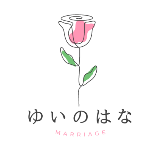 結婚相談所ゆいのはな